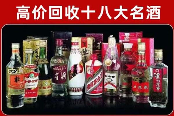 松山区回收老酒