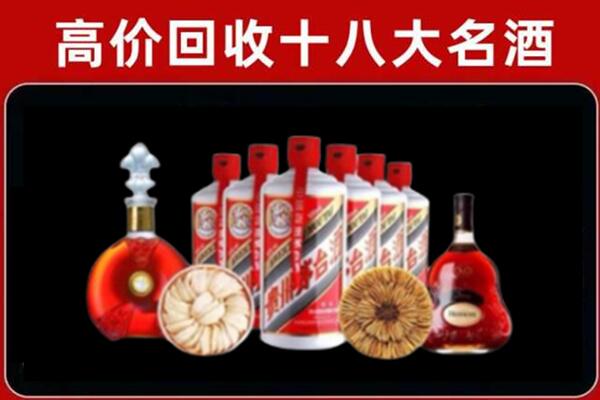 松山区回收烟酒店