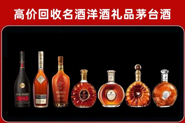 松山区回收拉菲红酒