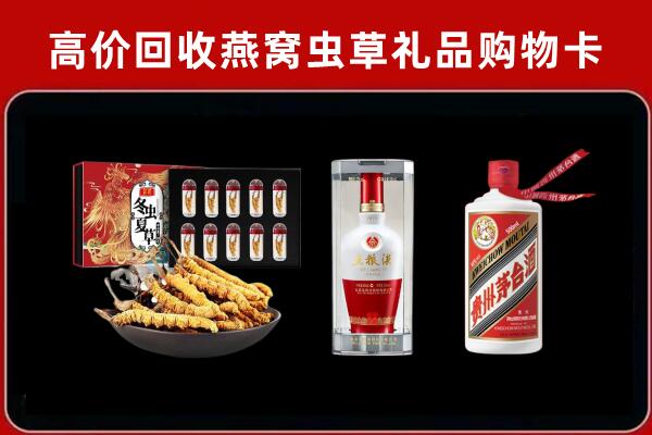 松山区回收烟酒哪家好