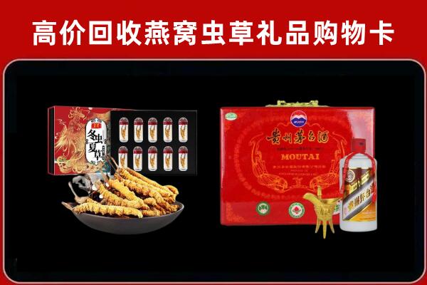 松山区回收15年茅台酒